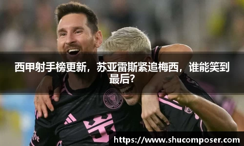 雷竞技官网