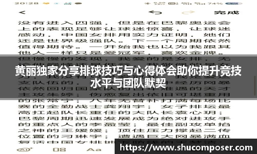 雷竞技