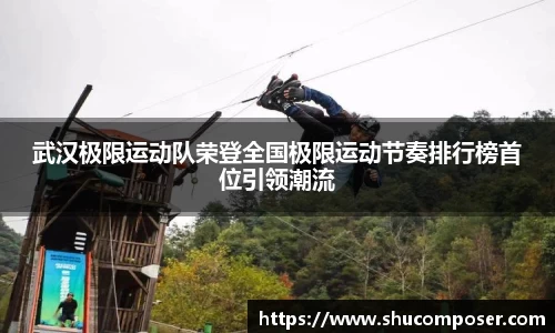 雷竞技