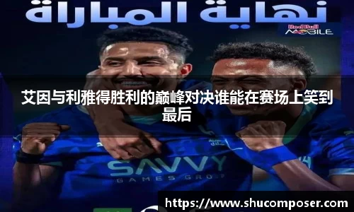 雷竞技官网地址