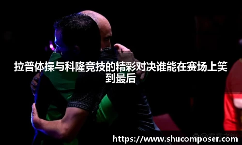 雷竞技RAYBET