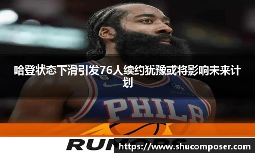 雷竞技