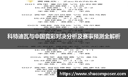 雷竞技官网地址