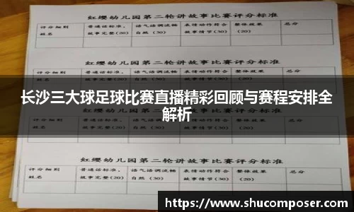 雷竞技RAYBET